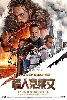 91香蕉在线观看 阿凡达4 奇幻电影
